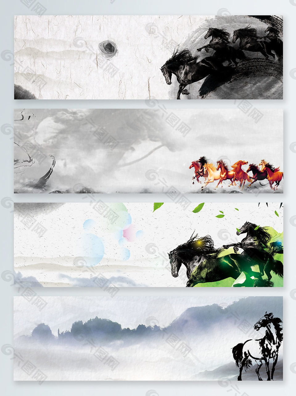 水墨墨圈马到成功banner背景