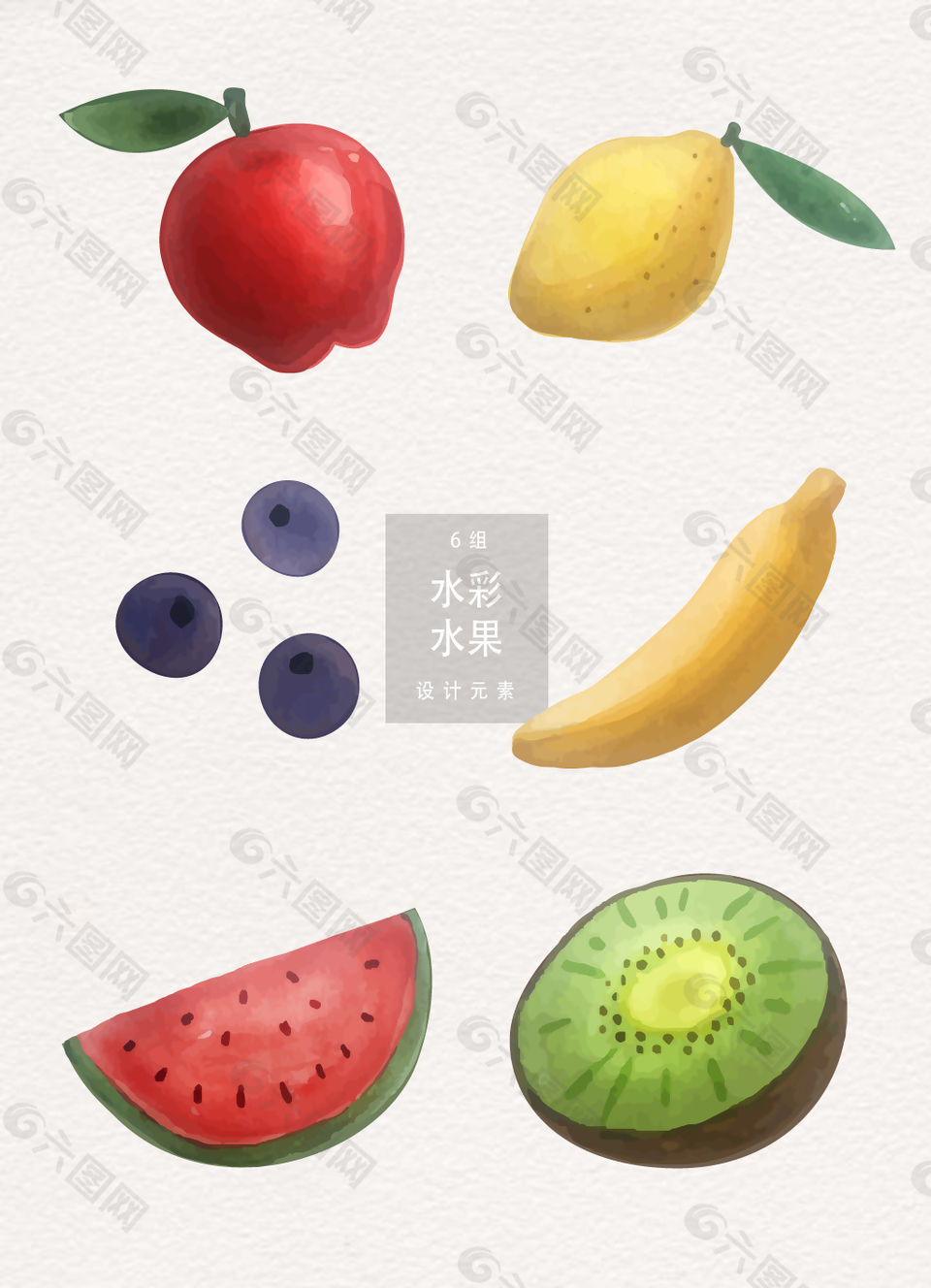 6款水彩水果素材设计元素素材免费下载 图片编号 六图网