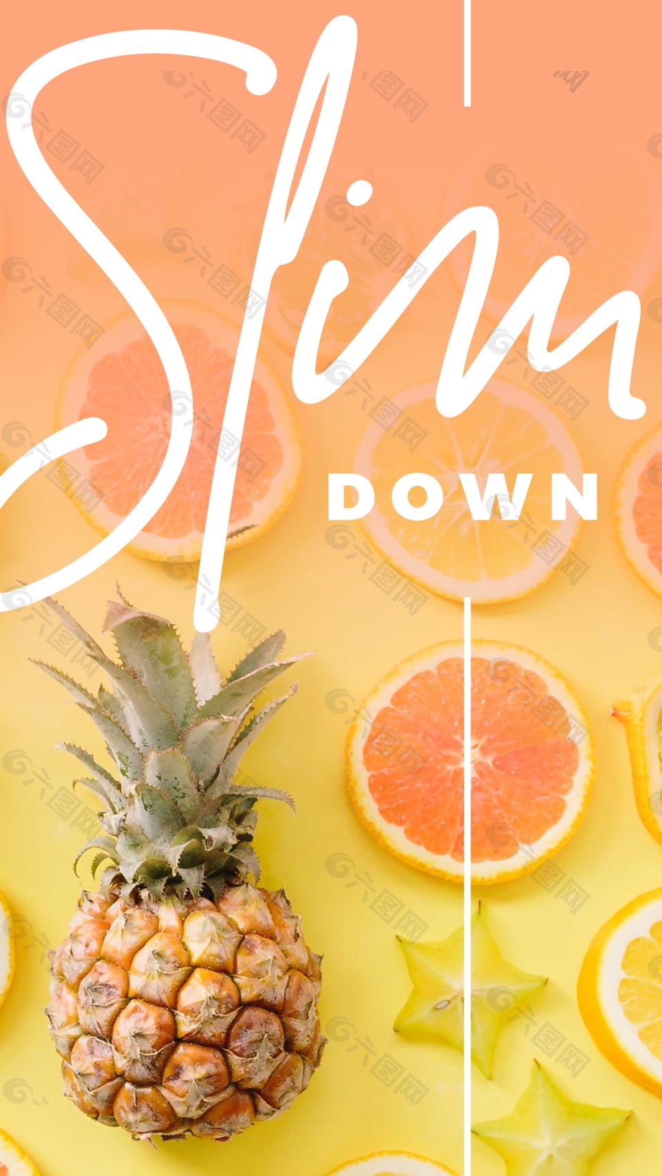 菠萝柠檬水果美食养生海报设计