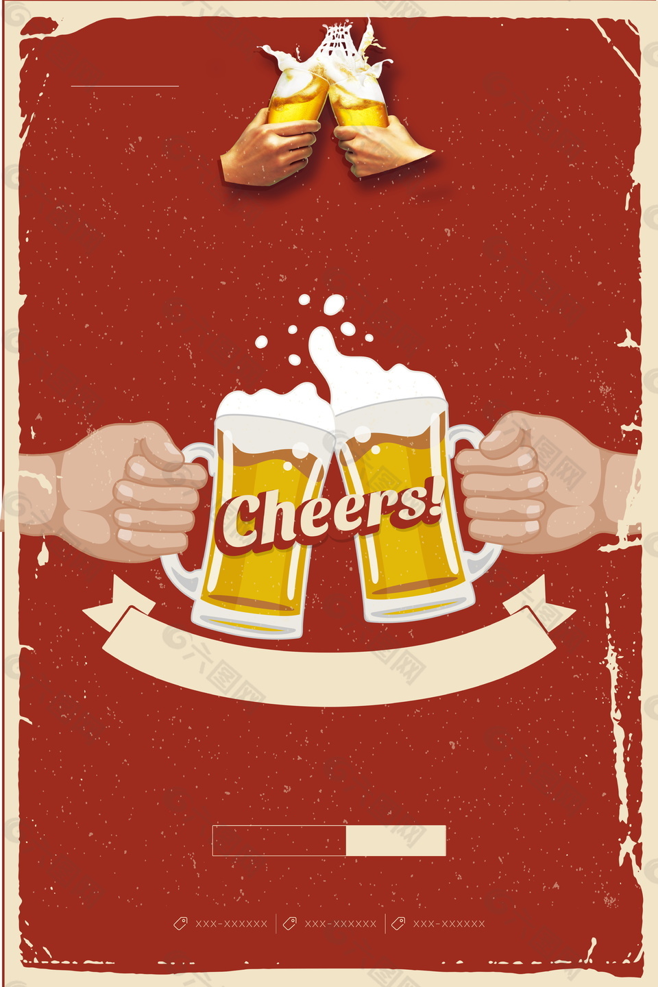 手绘欢呼庆祝啤酒广告背景