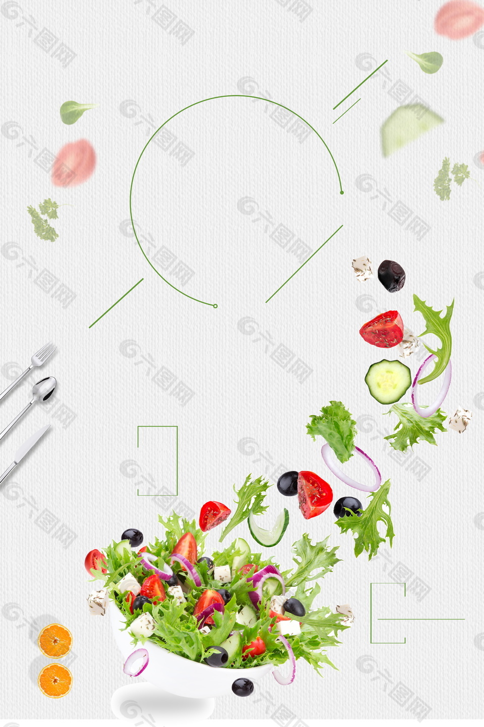 创意简约小清新蔬菜水果沙拉背景素材