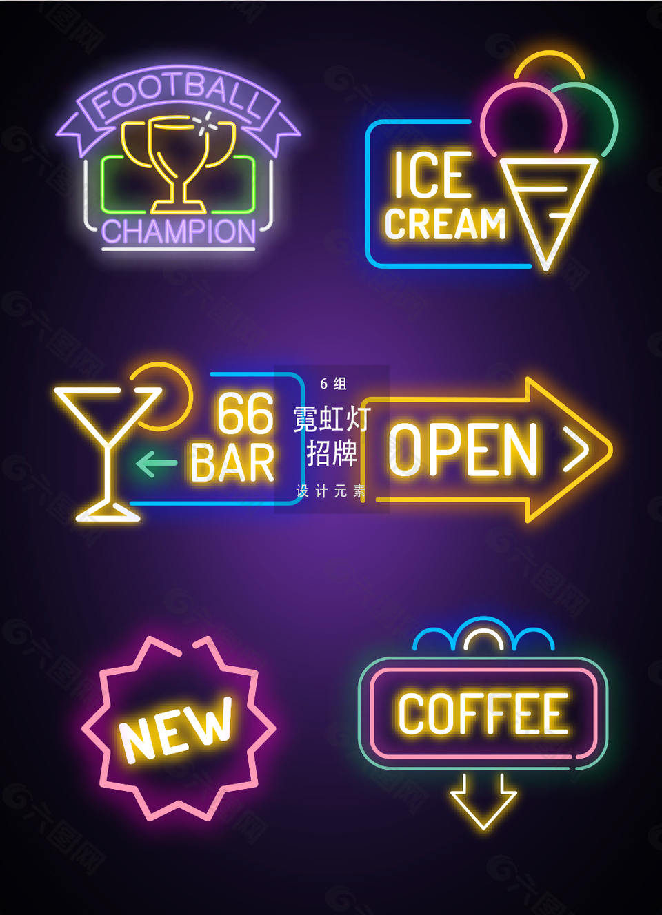 霓虹灯招牌矢量素材14