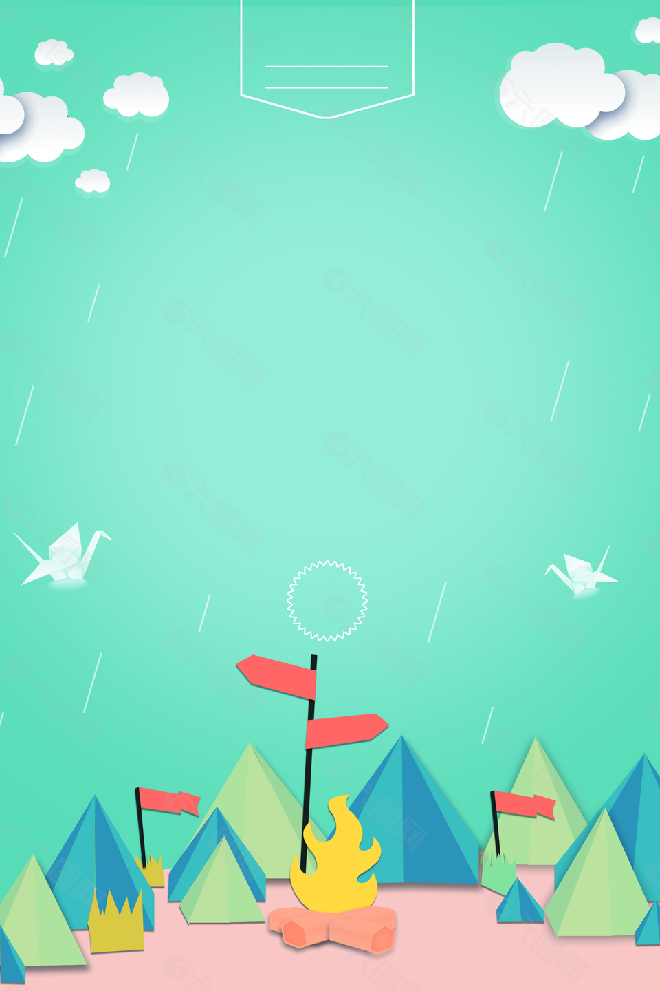 促销暑假夏令营促销海报背景