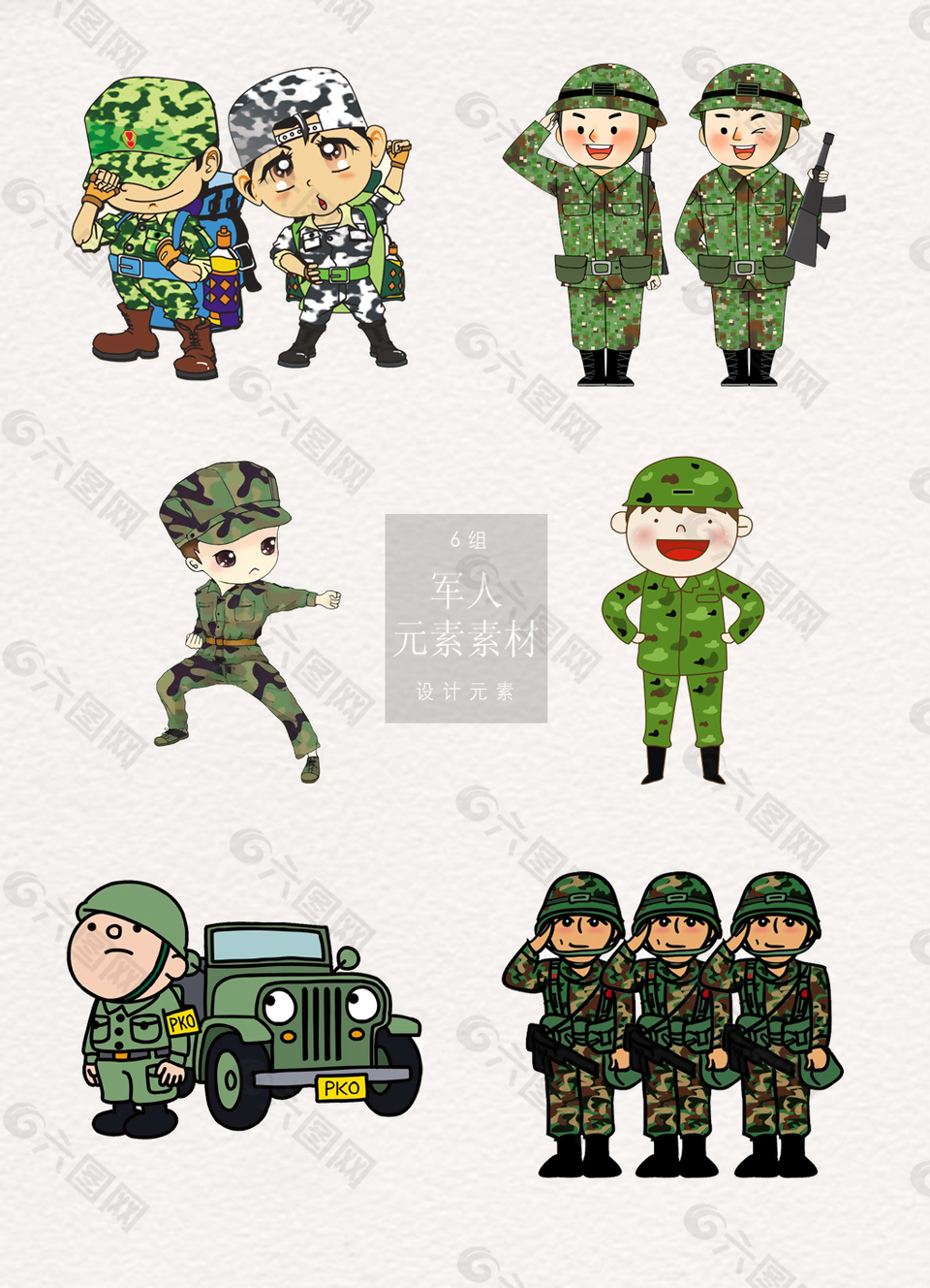 手绘的军人士兵素材