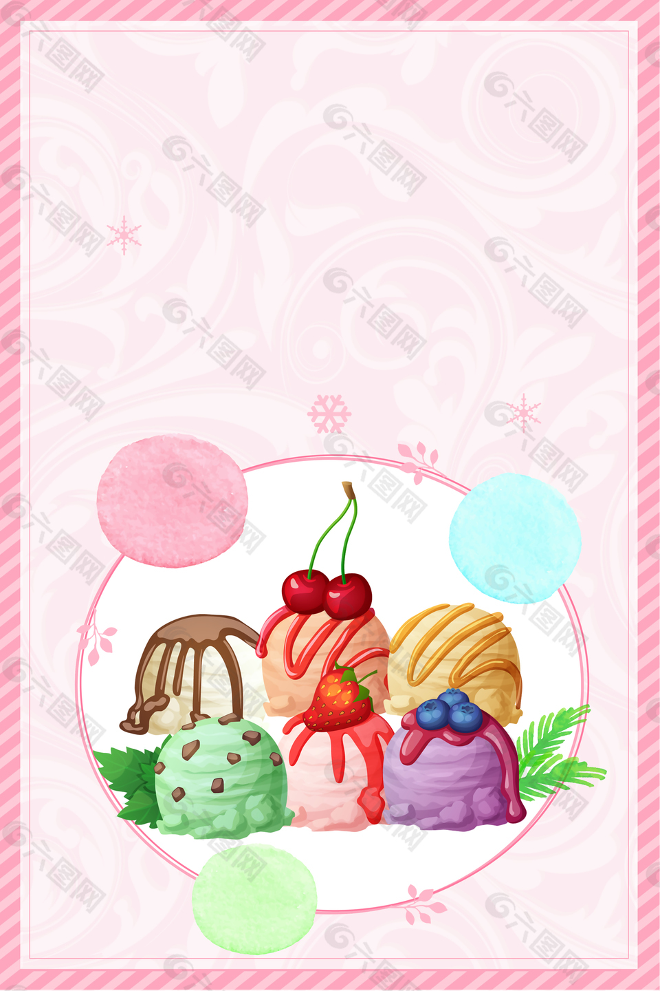 冰激凌甜品美食海报背景