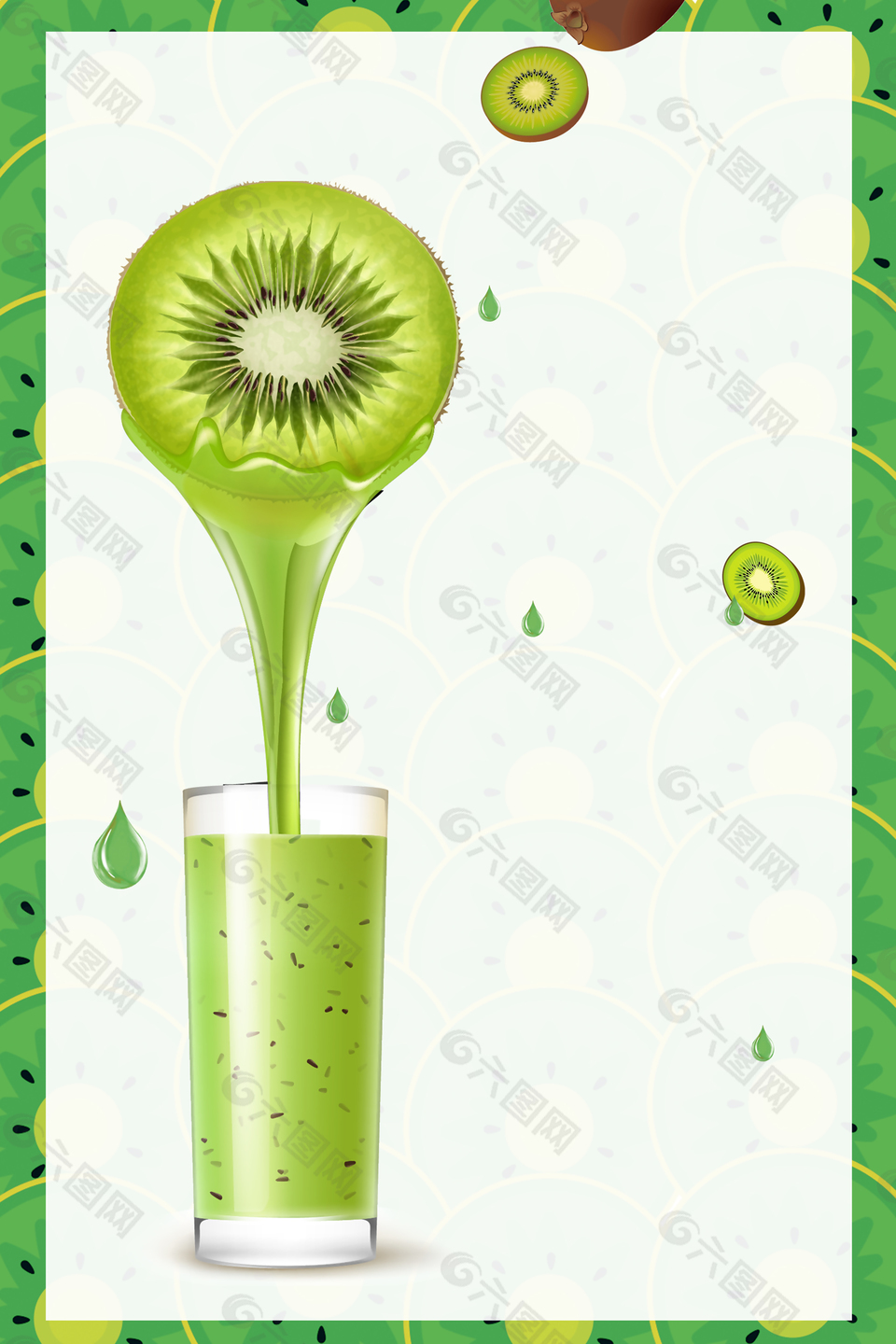 绿色猕猴桃果汁海报背景