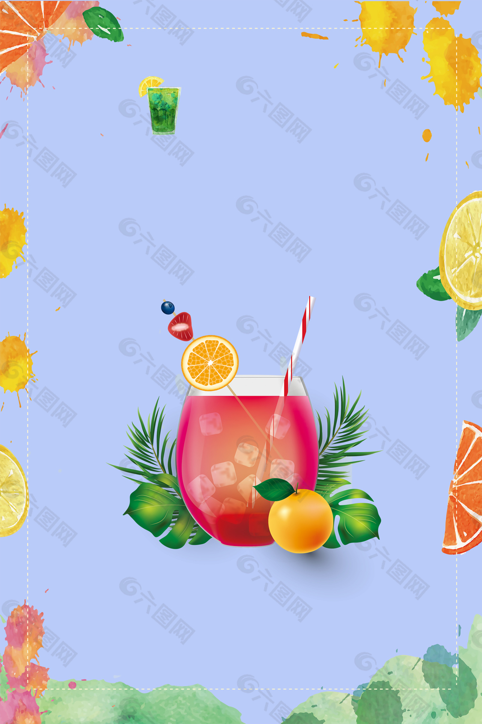 夏季水果饮料海报背景