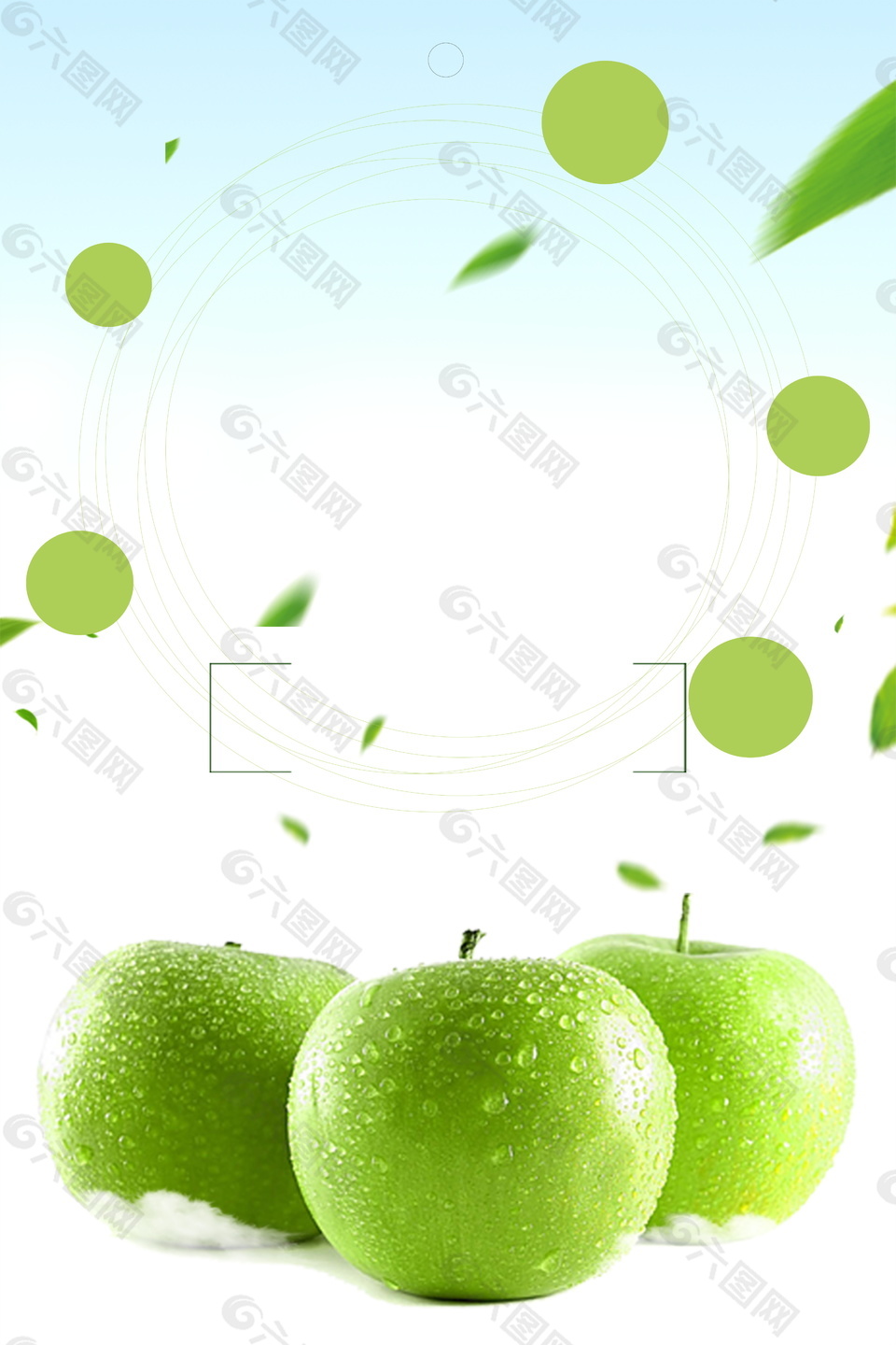 新鲜青涩青苹果广告背景背景素材免费下载 图片编号 六图网