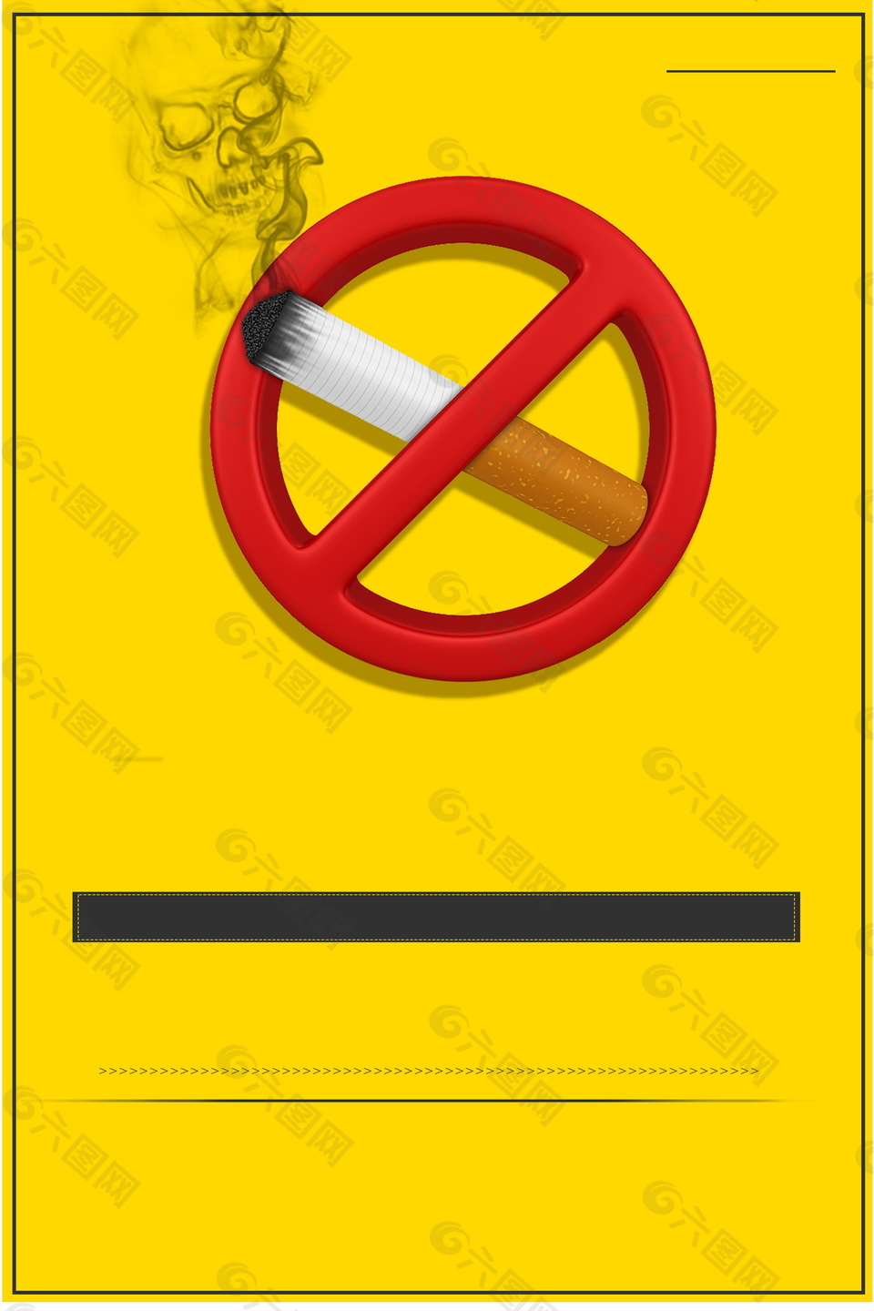 手绘烟头禁烟广告背景