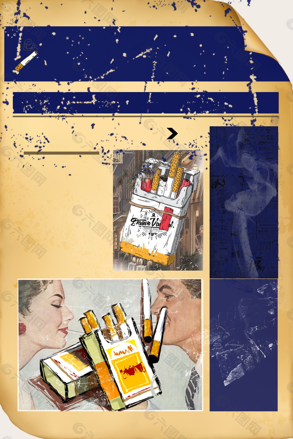 手绘民国风香烟盒广告背景