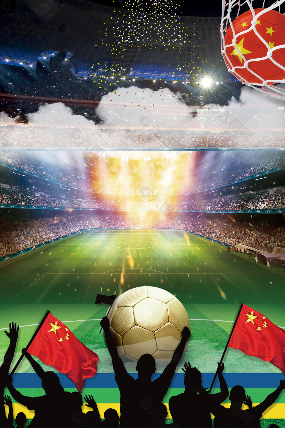 激战世界杯足球背景素材