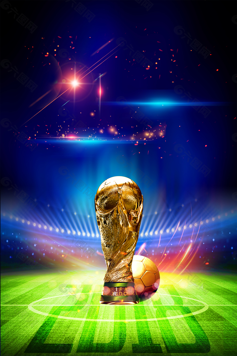 激战世界杯足球背景