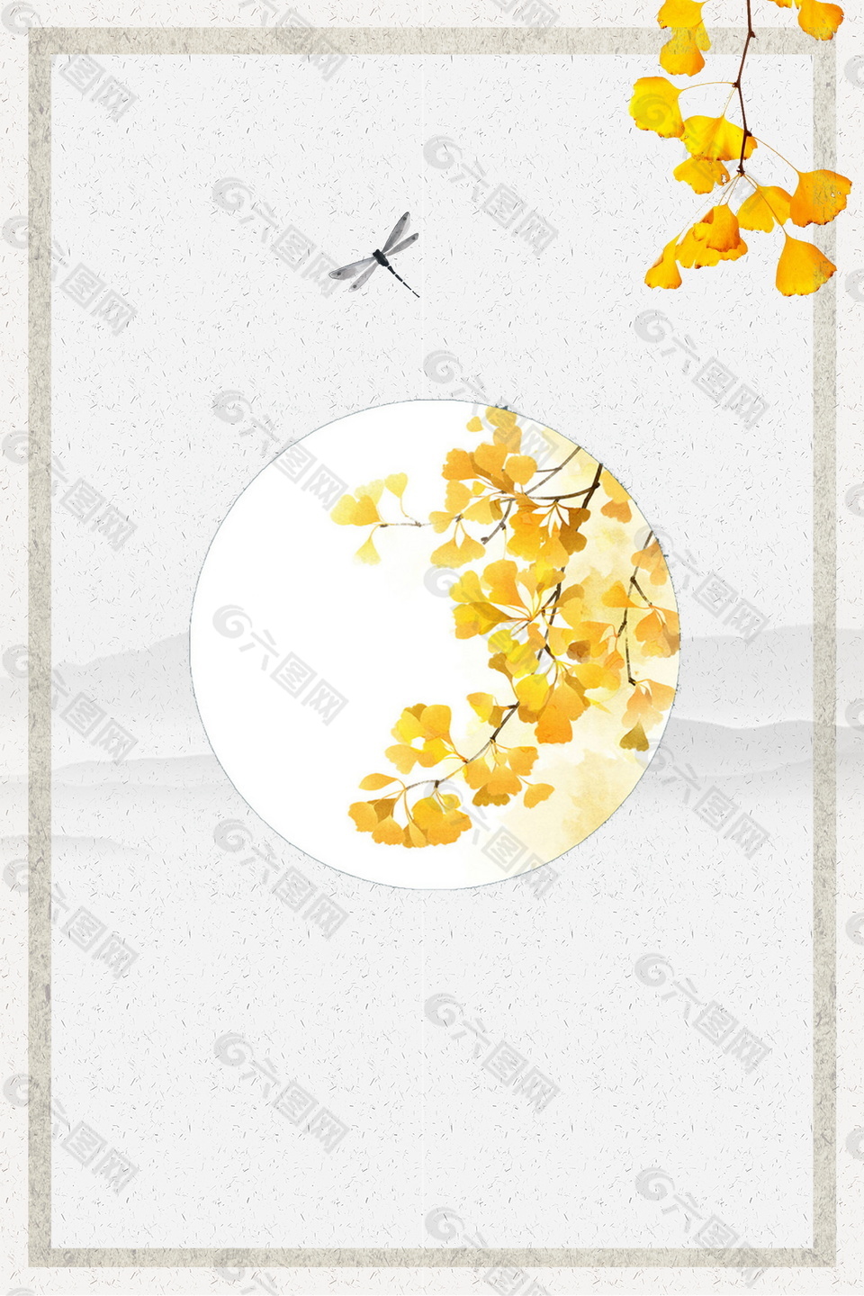 手绘秋季银杏树叶蜻蜓边框背景