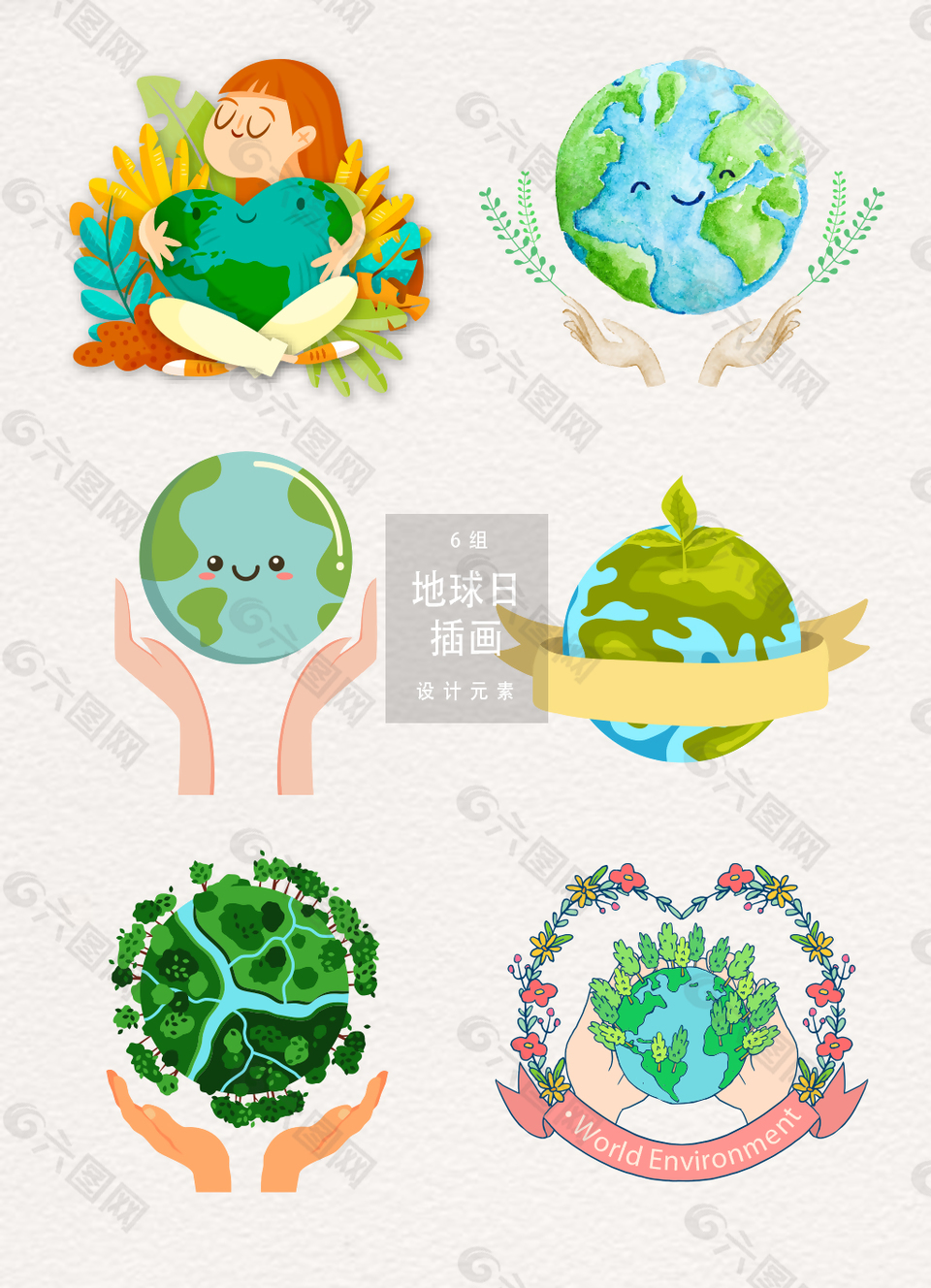 爱护地球地球日插画AI素材