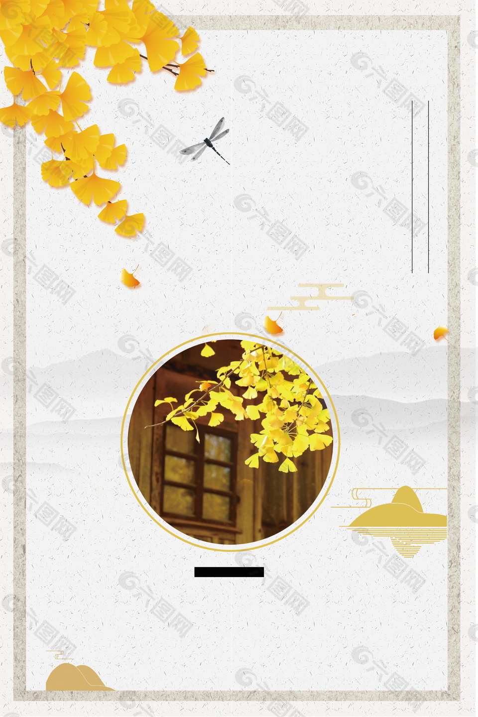 传统秋季银杏叶边框背景