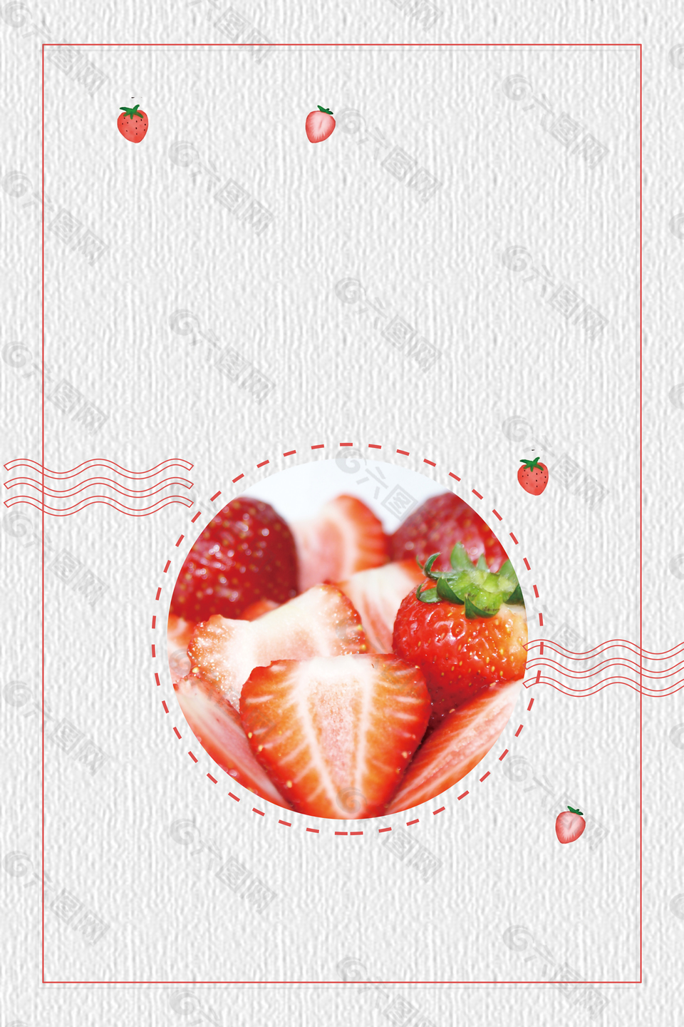 草莓水果背景素材