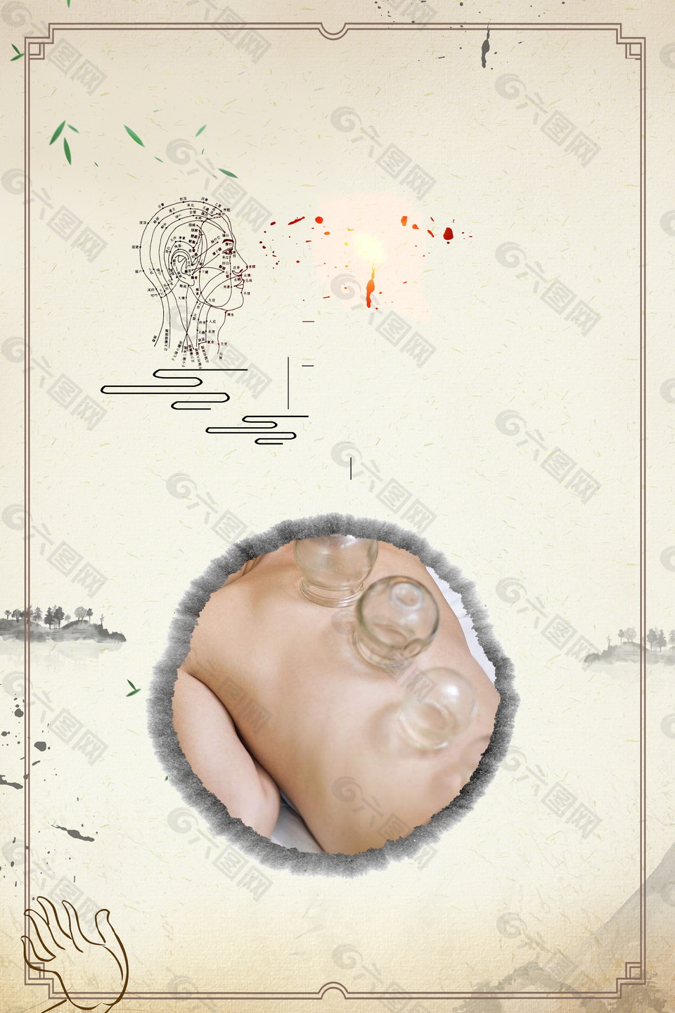 简约中国风中药拔罐广告背景