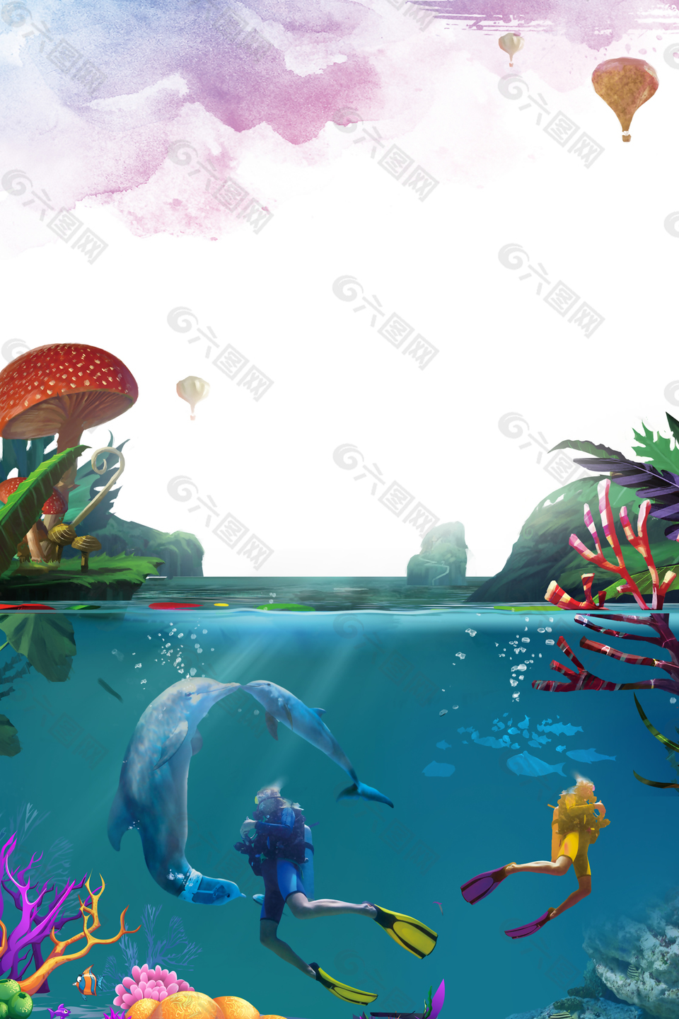 浮潜海底探秘水彩手绘旅游海报背景
