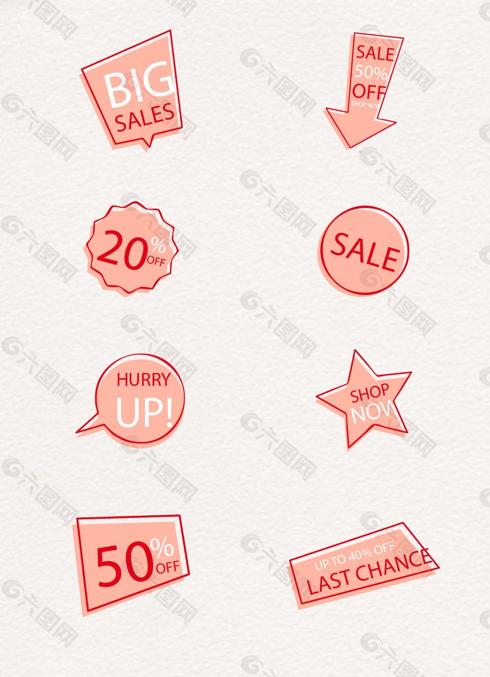 小清新粉红价格标签矢量图设计元素素材免费下载(图片编号:9286435)
