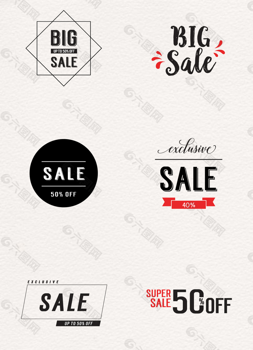 简约黑色促销标签素材