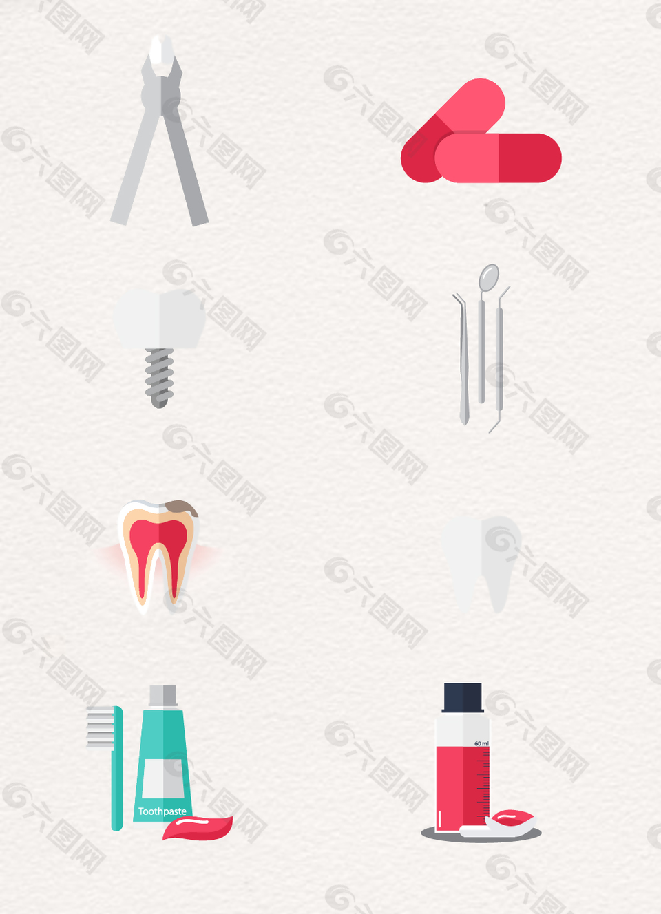 简约牙齿护理图标元素
