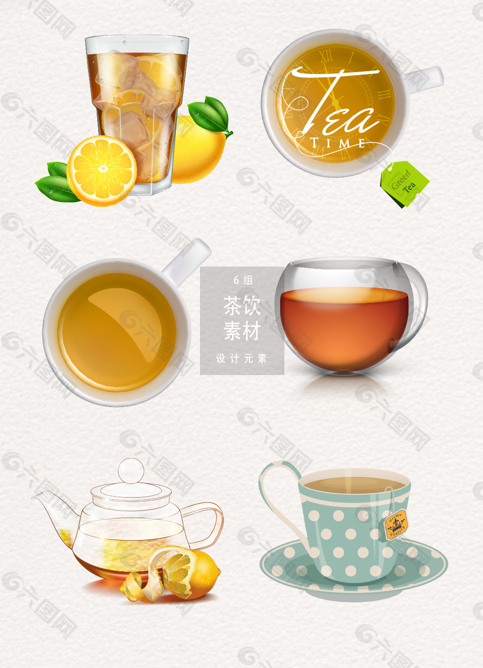 简约时尚茶叶茶饮装饰设计素材