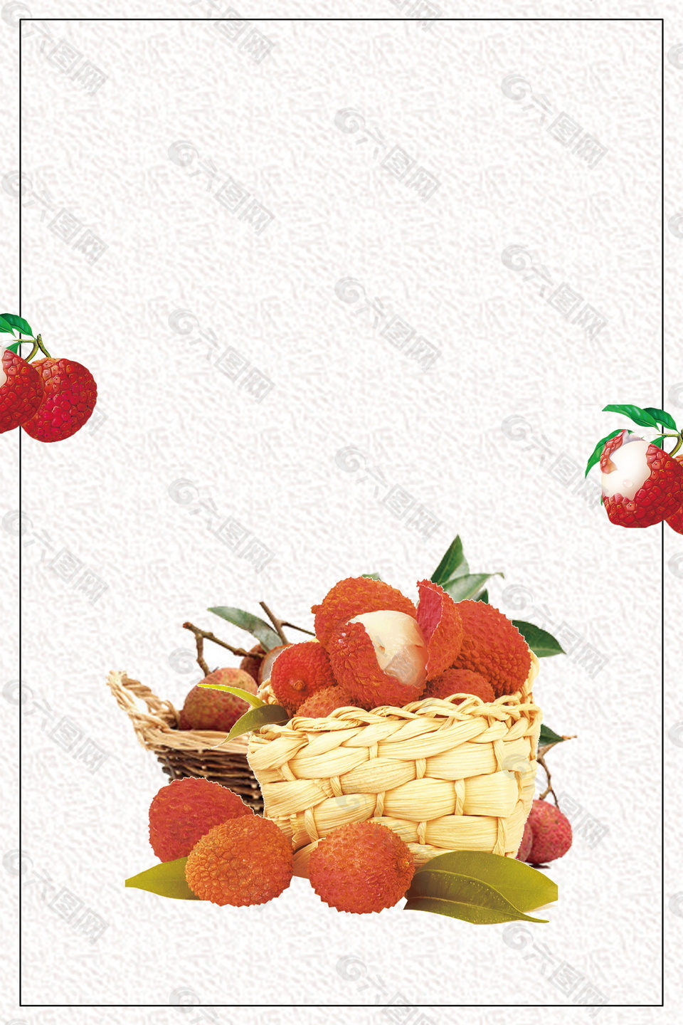 一框鲜荔枝边框海报背景设计