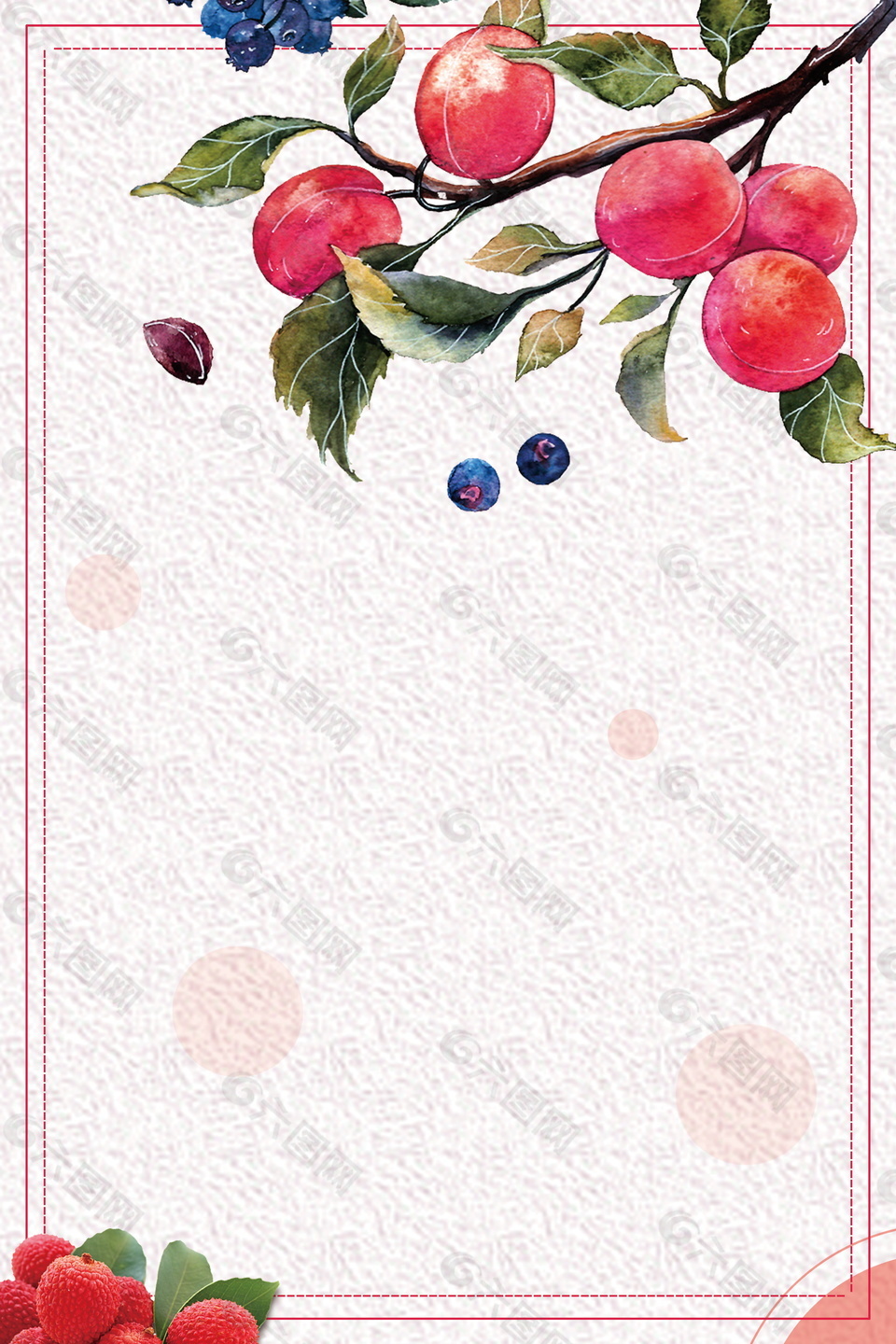 彩绘荔枝果树枝边框背景设计
