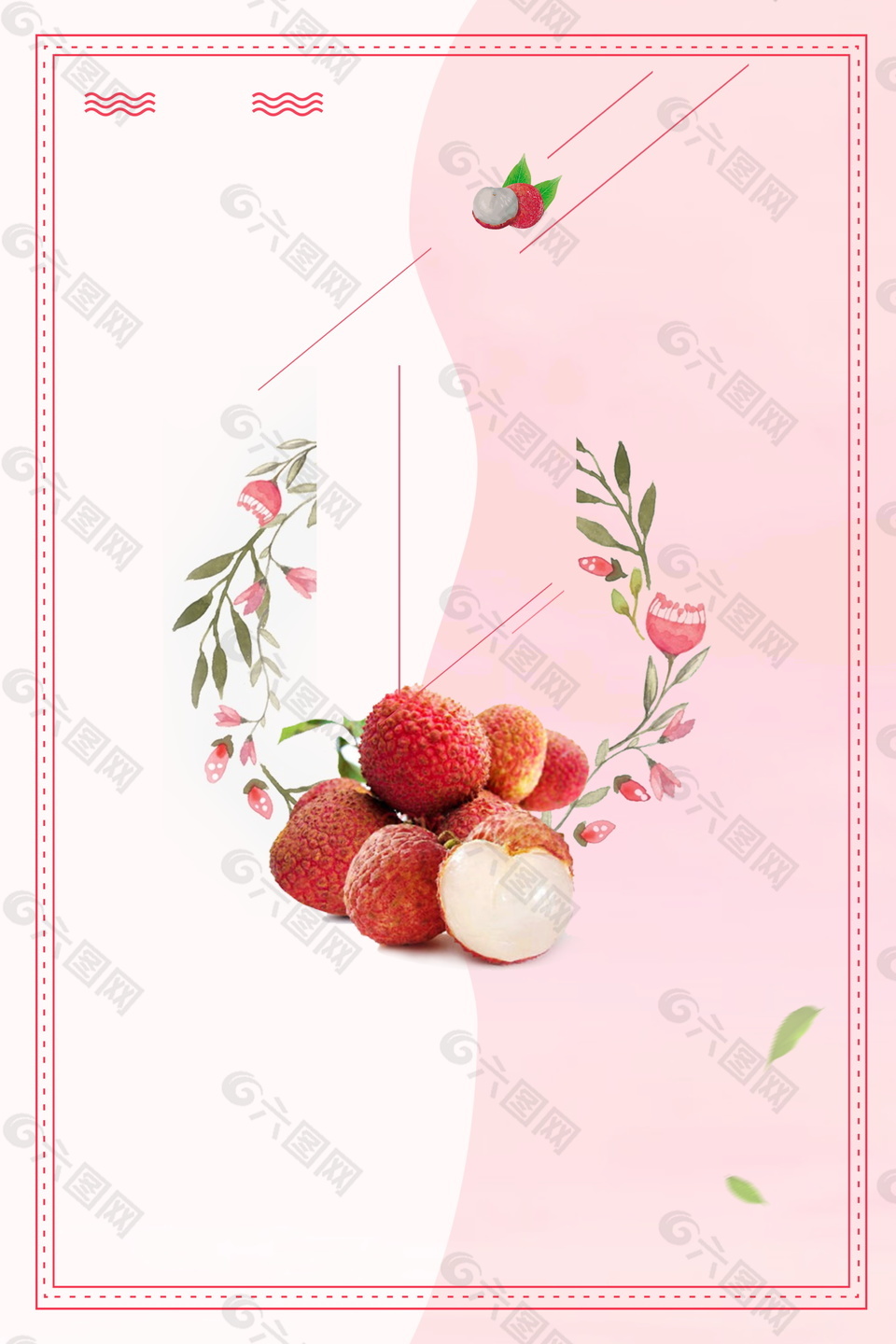 白粉色荔枝花环海报背景设计