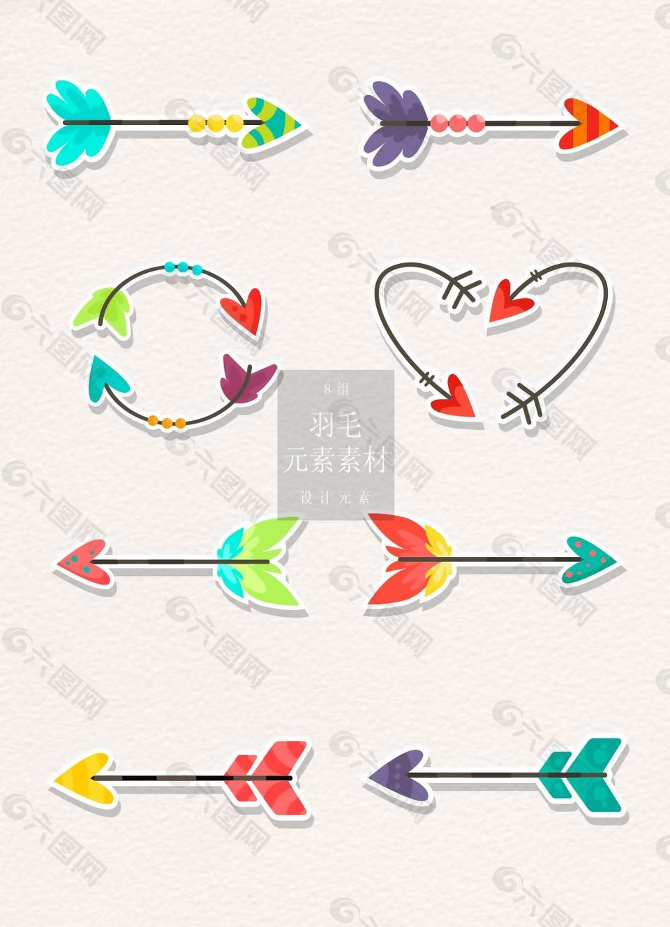 卡通羽毛箭剪纸素材