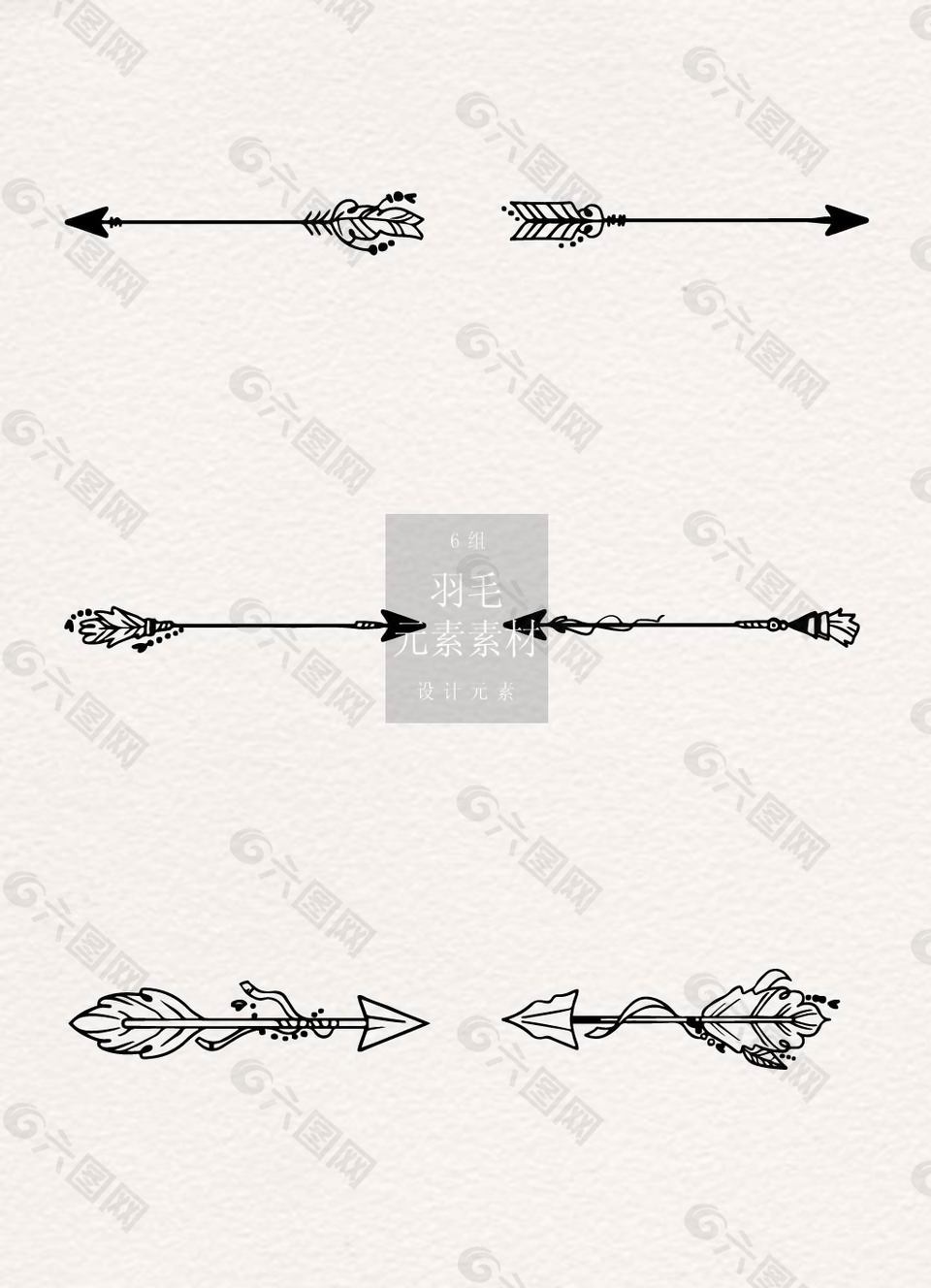 简约手绘的羽毛令箭素材