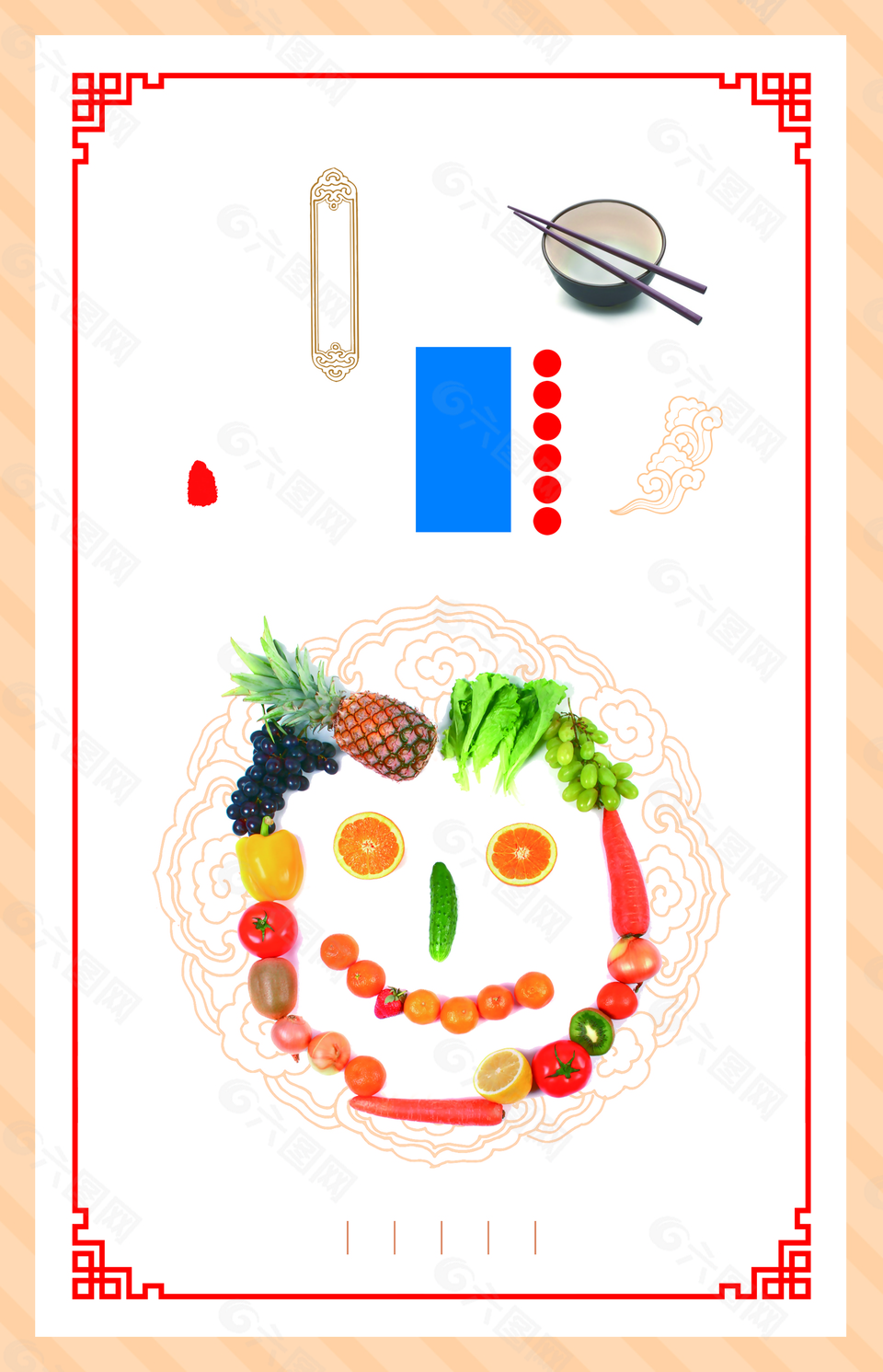 蔬菜组成的笑脸背景