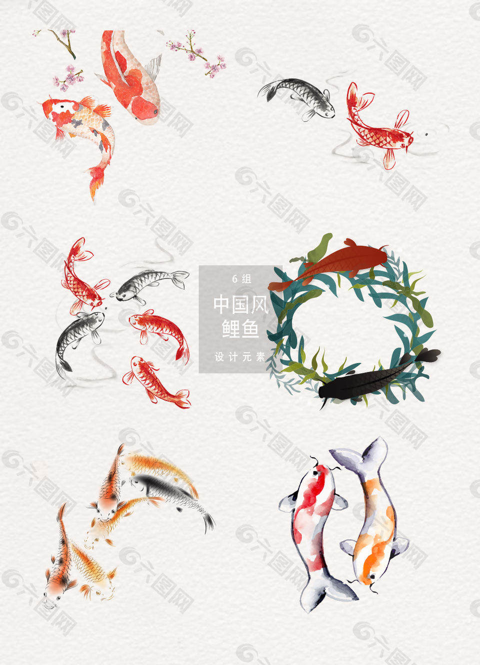 水墨手绘亚洲风鲤鱼插画