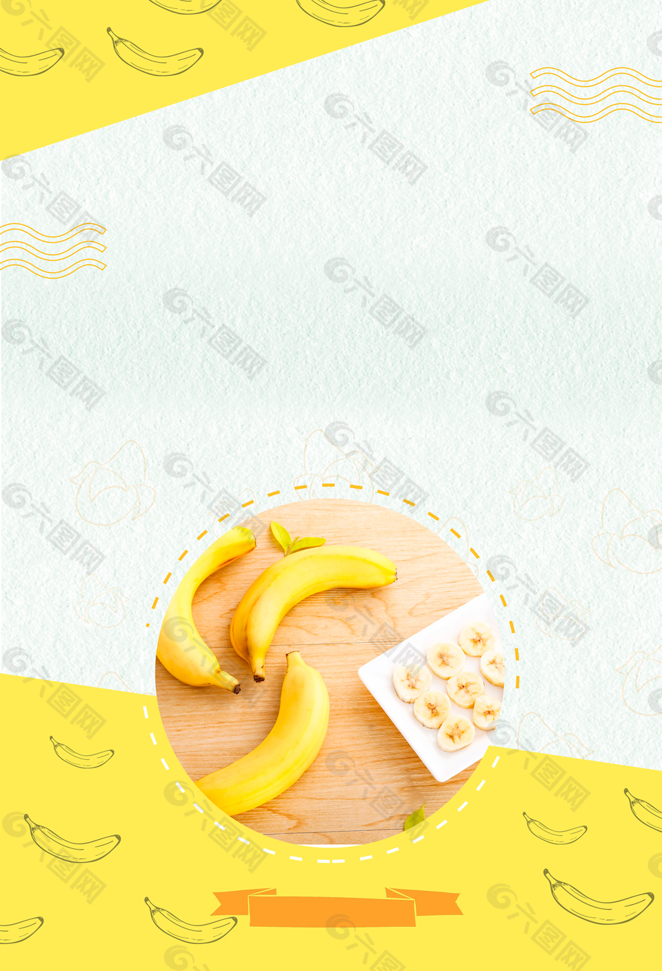 小清新香蕉促销宣传背景