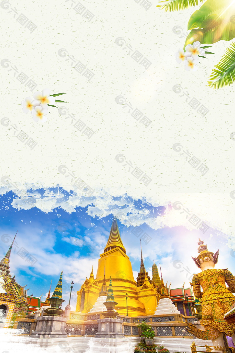 美丽佛光泰国旅游广告背景