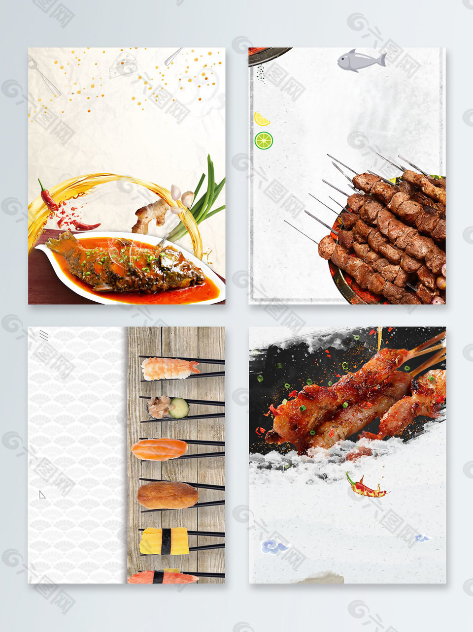 串烧鱼寿司美食餐饮广告背景