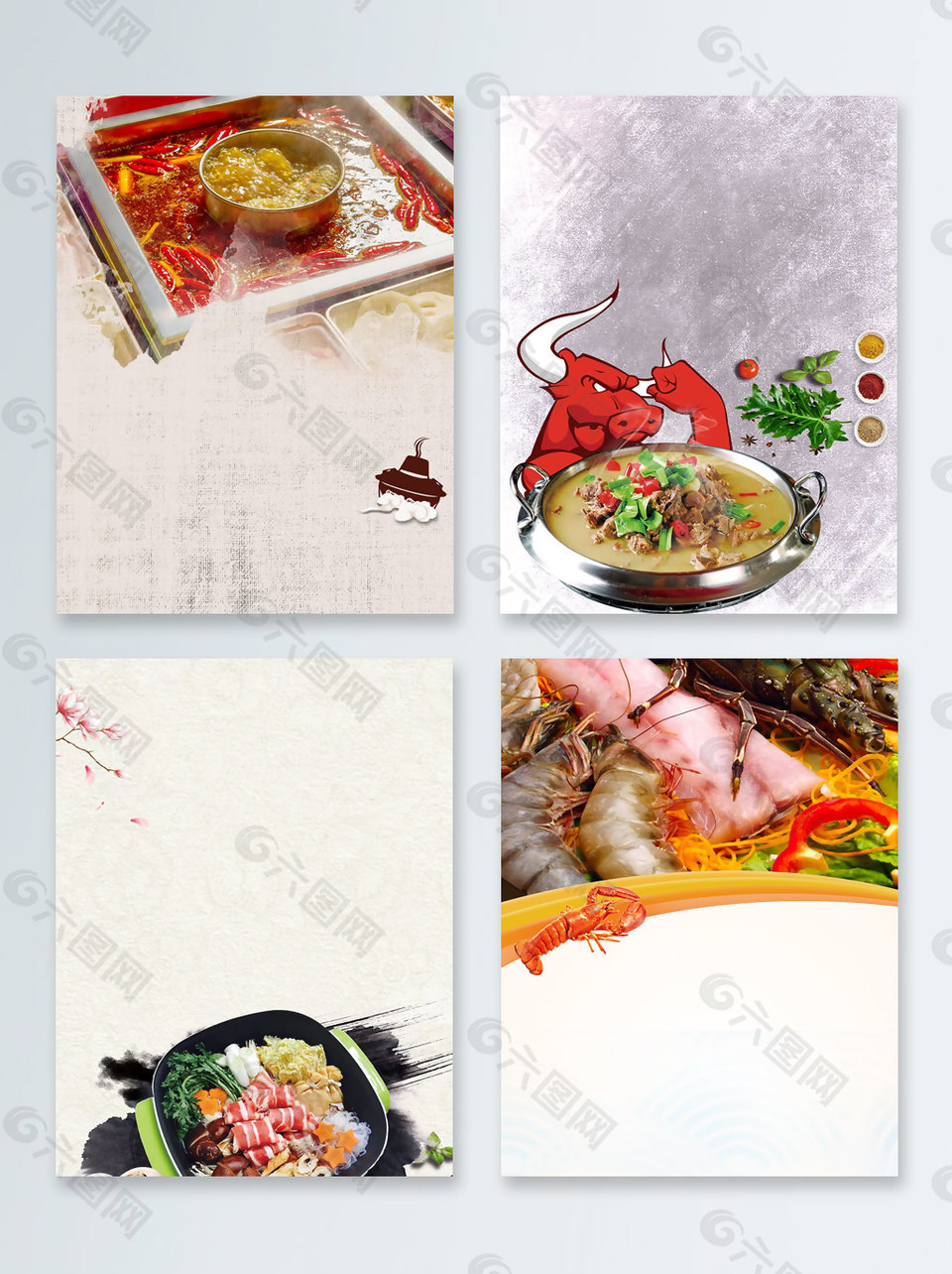 传统中国风火锅美食广告背景