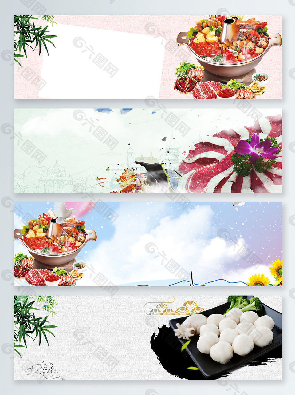 火锅鱼丸中国传统美食banner背景背景素材免费下载 图片编号 六图网
