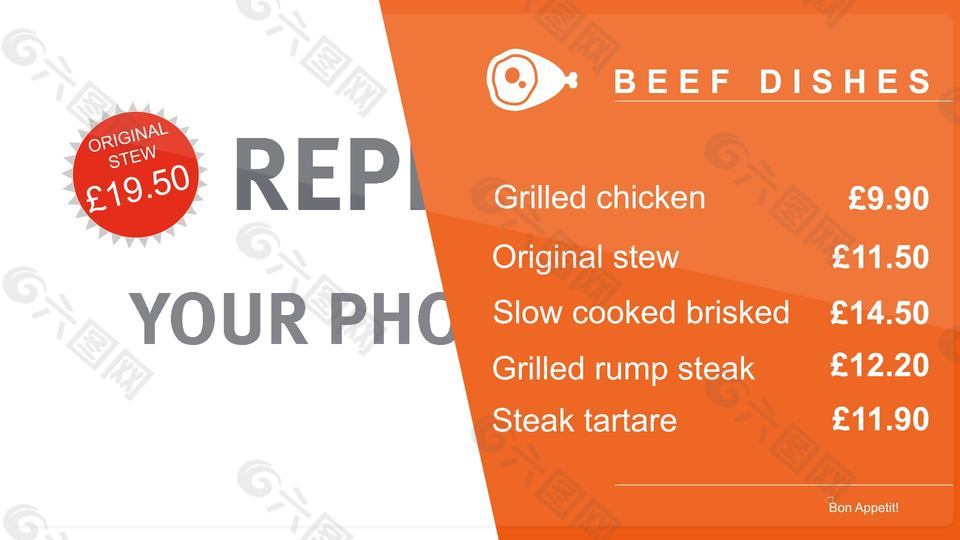 餐厅酒店美食菜单介绍