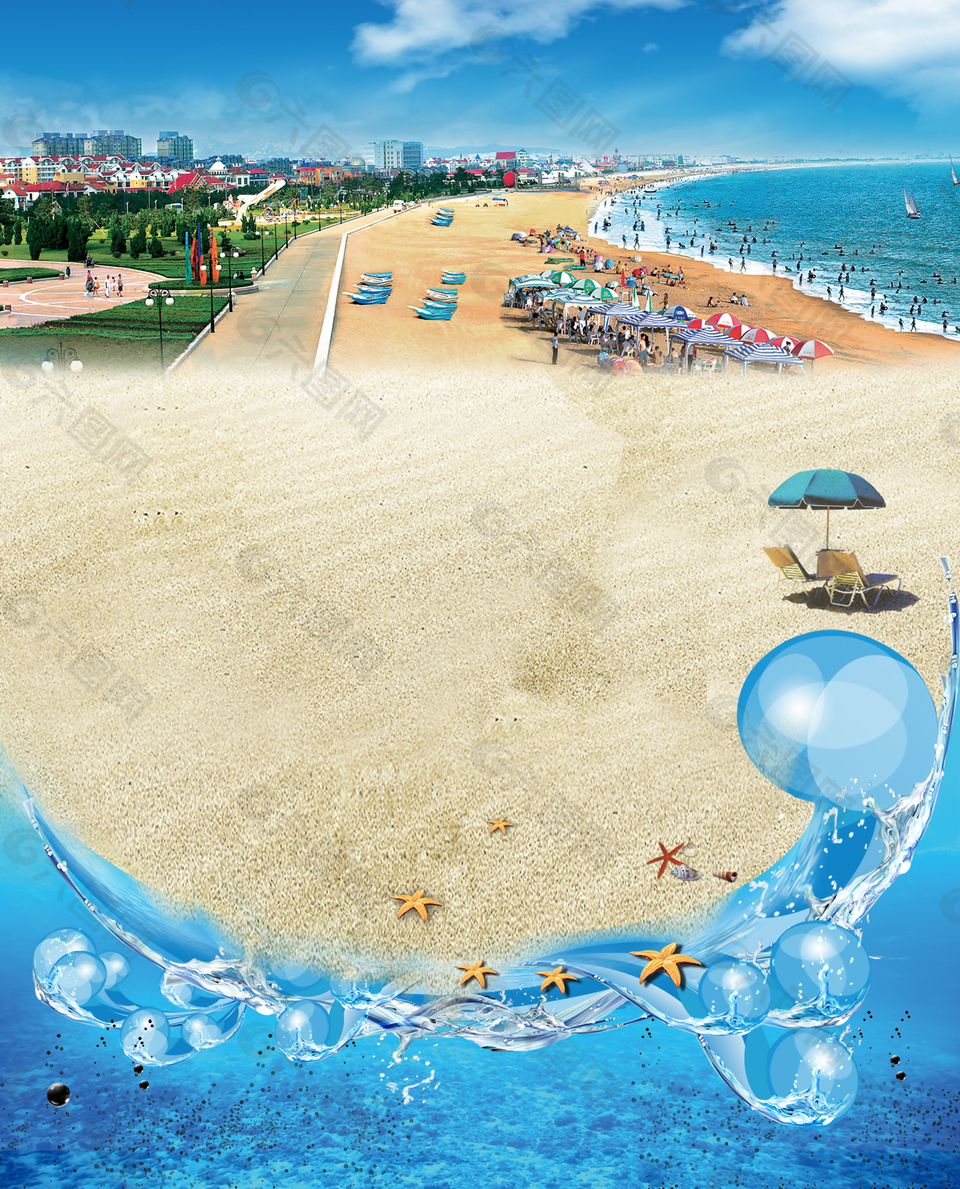 海滩景区宣传海报背景素材