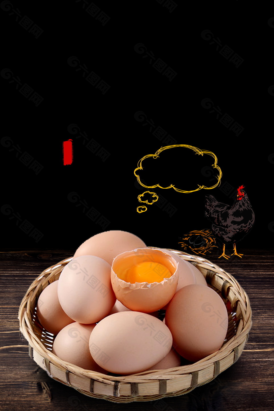 清香食物鸡蛋广告背景