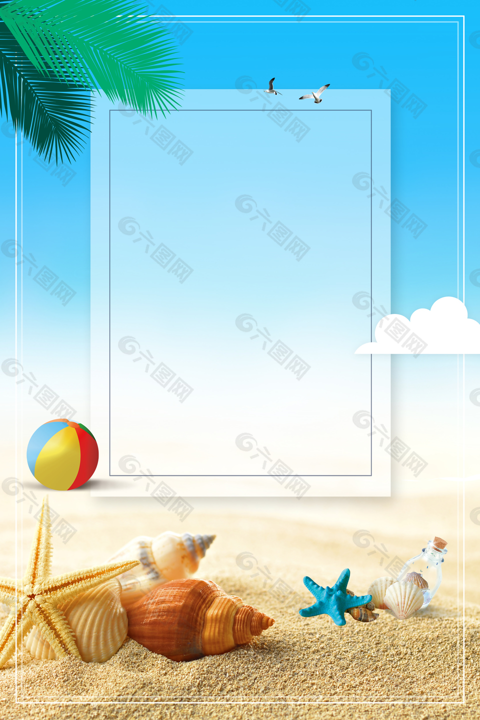 蓝色海边沙滩旅游海报背景