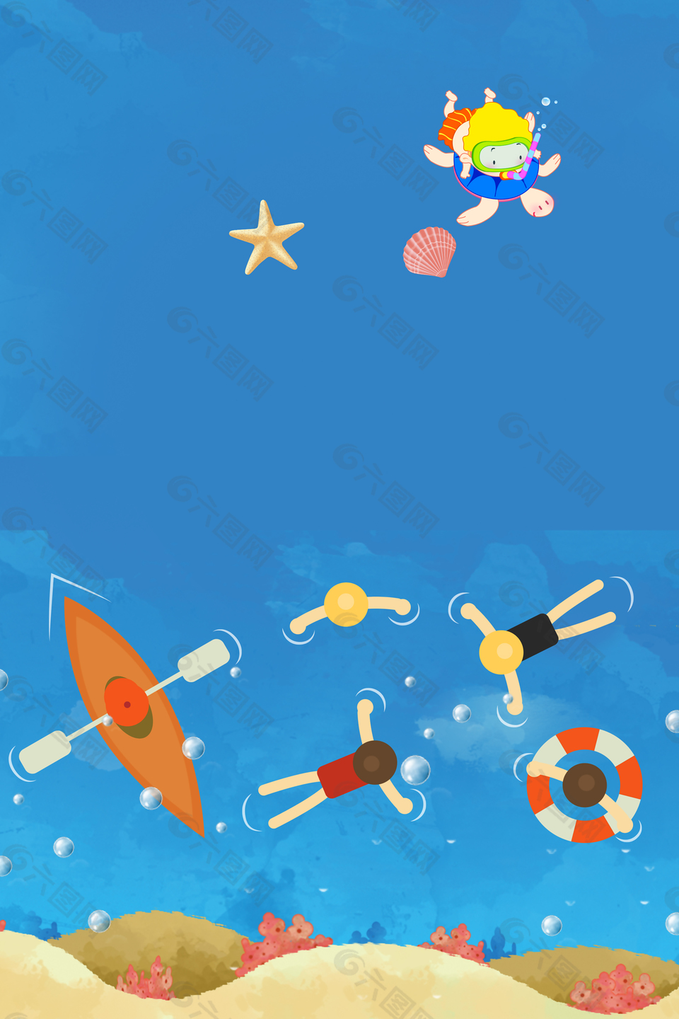 游泳健身游泳比赛海报背景