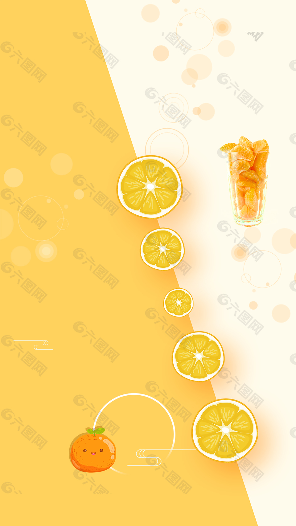 水果超市橙汁橙子背景