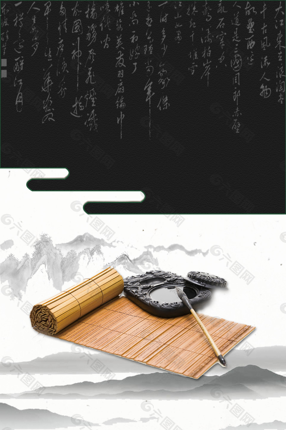中国传统艺术书法培训海报背景