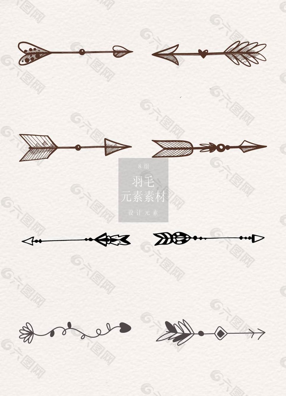 简约手绘的羽毛令箭素材