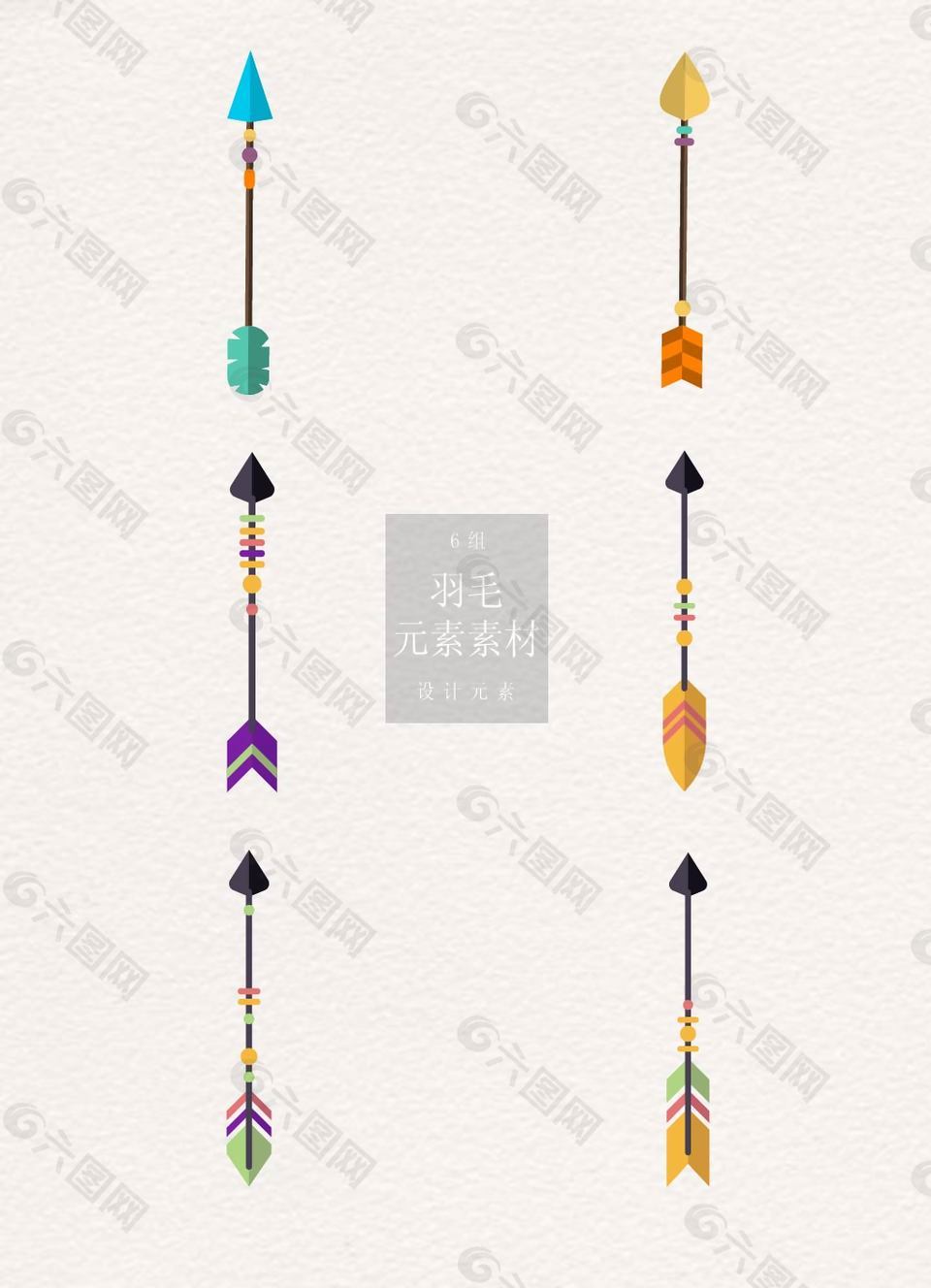 民族风的羽毛箭矢量素材