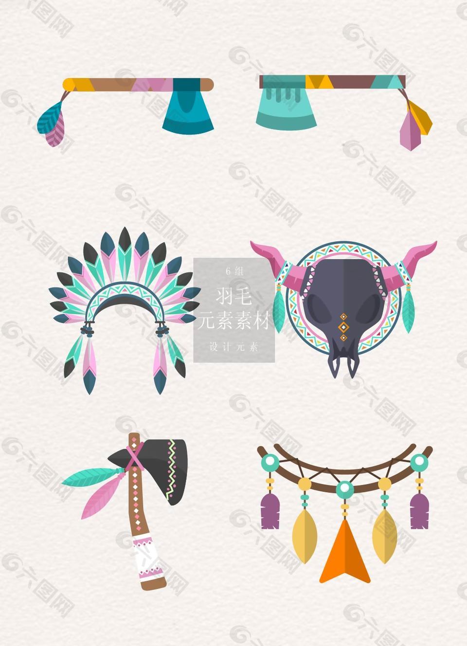 多彩少数民族风羽毛装饰品素材