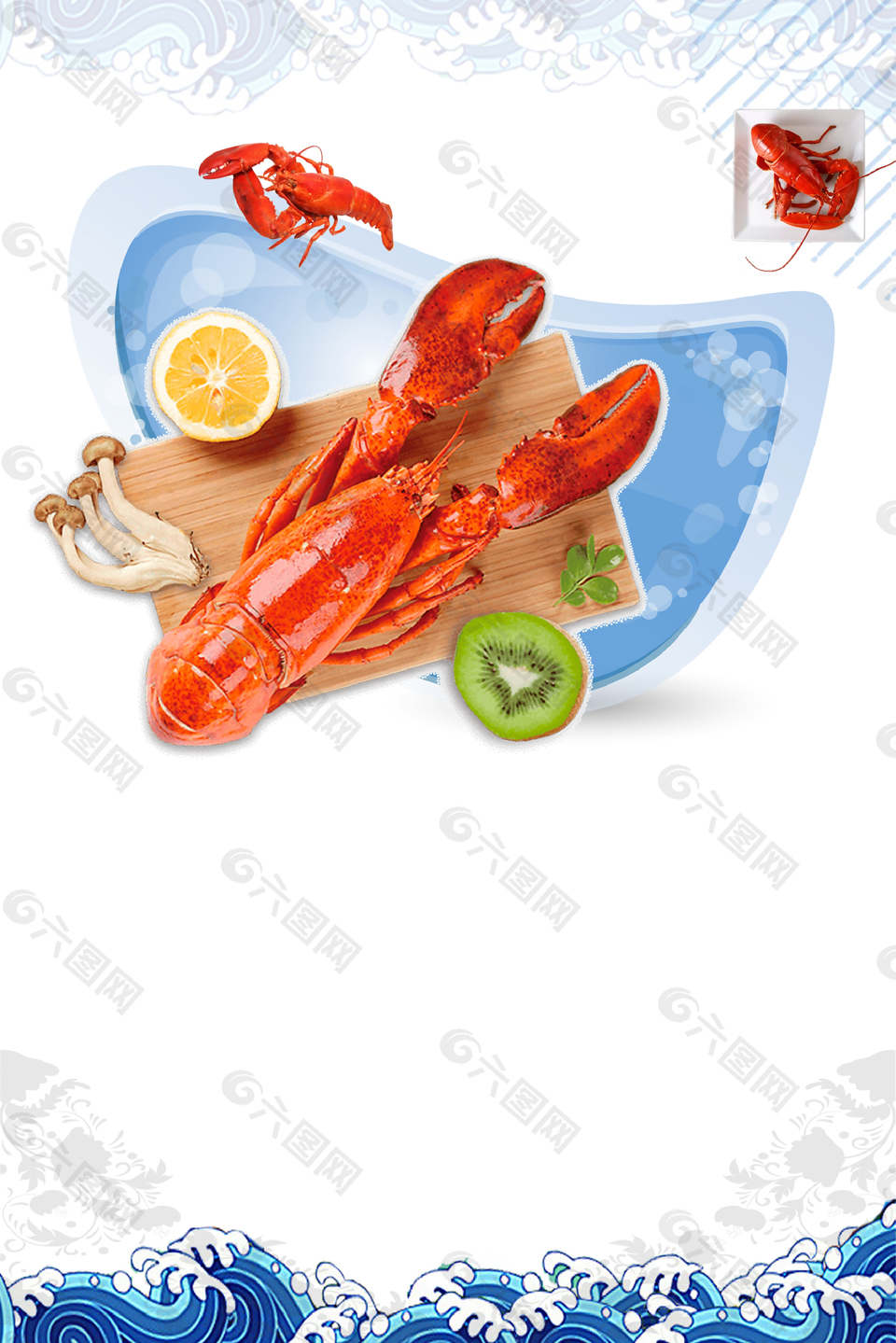 小龙虾美食宣传海报背景