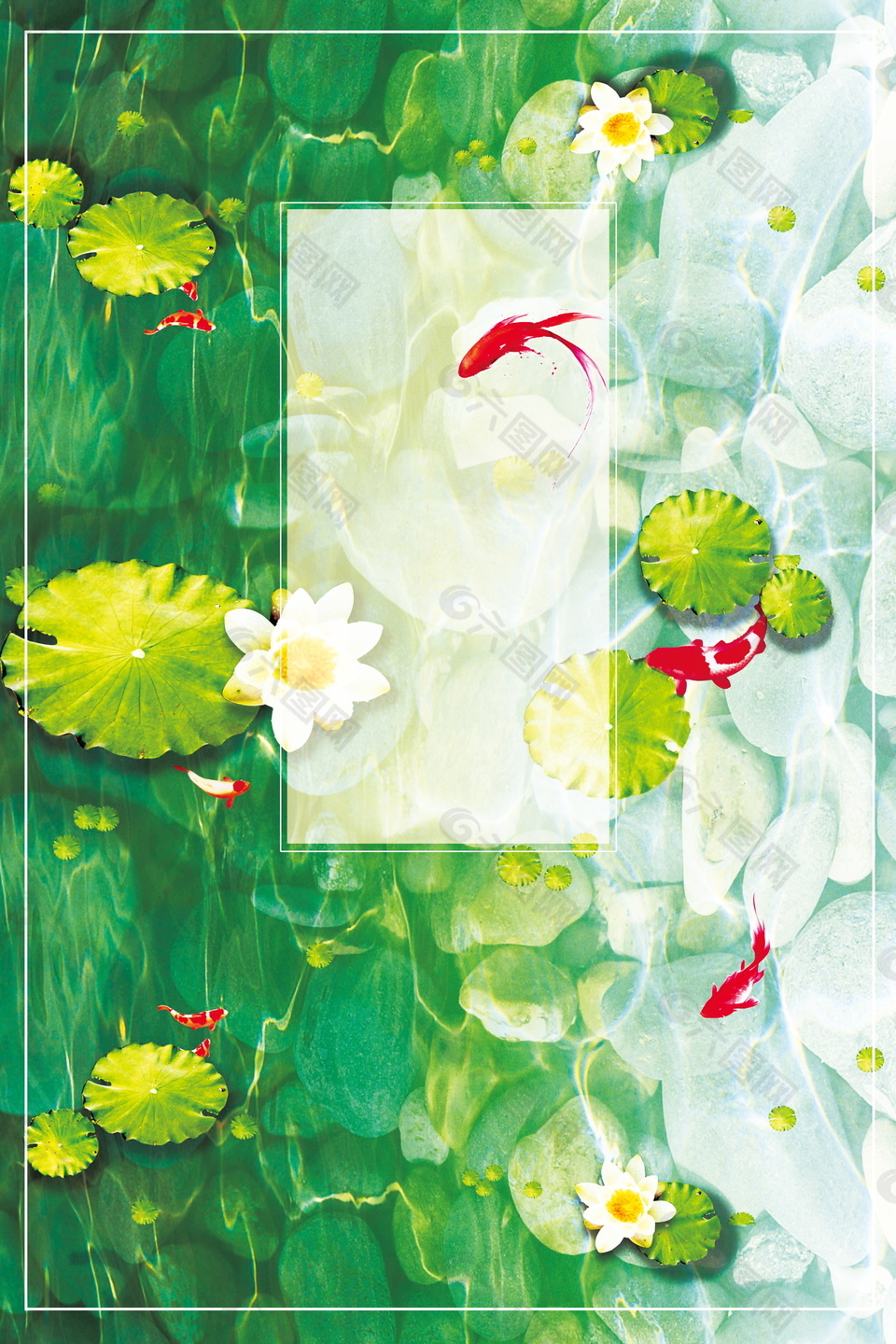 靓丽绿色底纹相框金鱼处暑广告背景素材